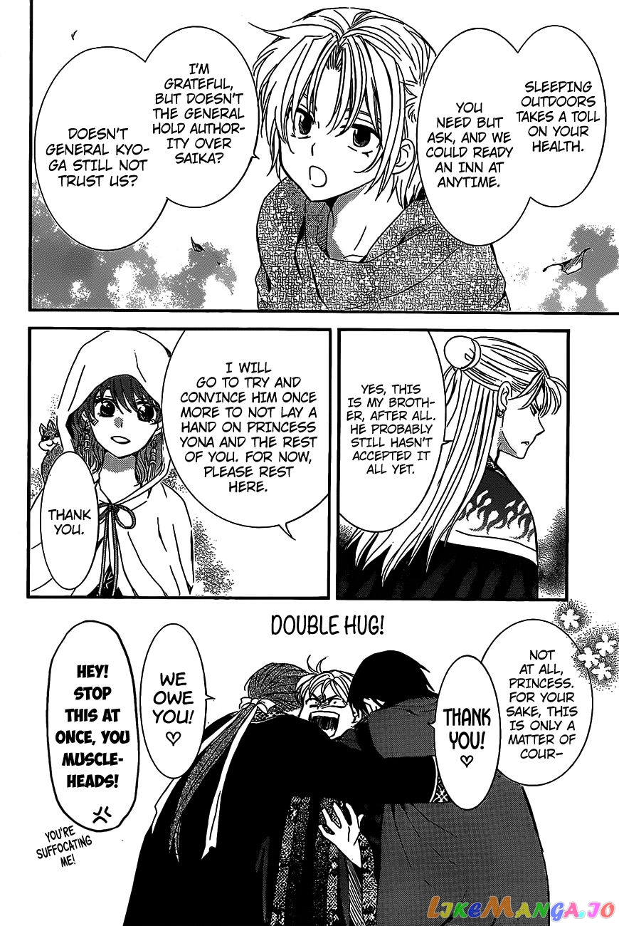 Akatsuki No Yona Chapter 158 image 04